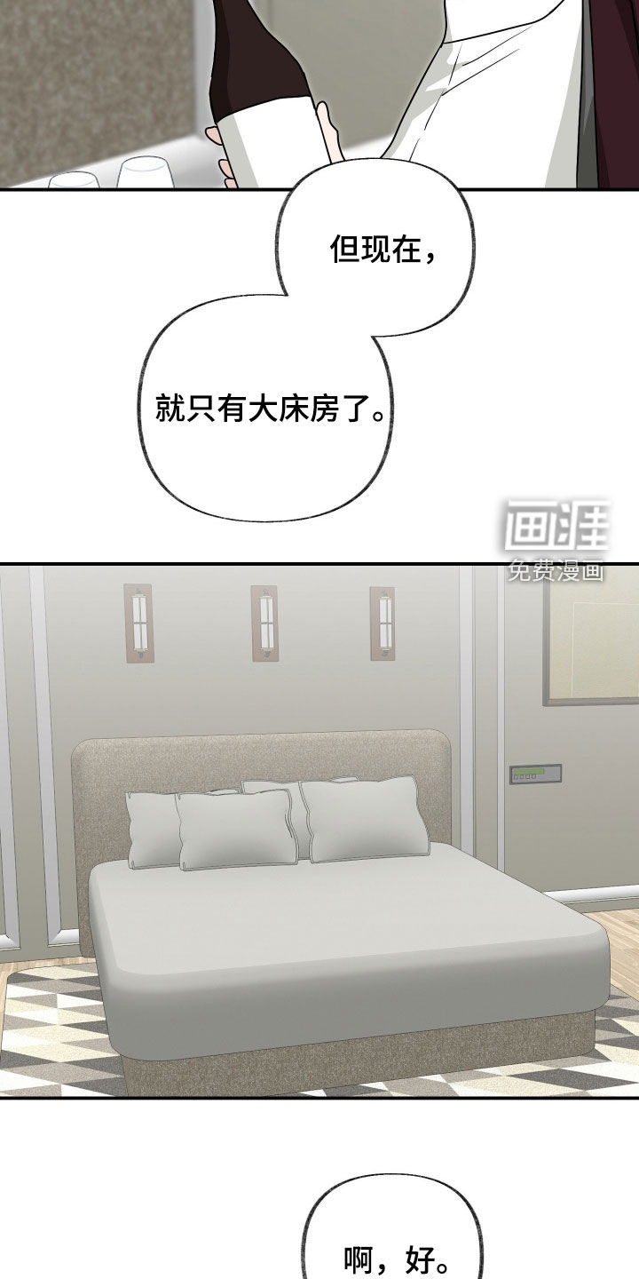 第37话14