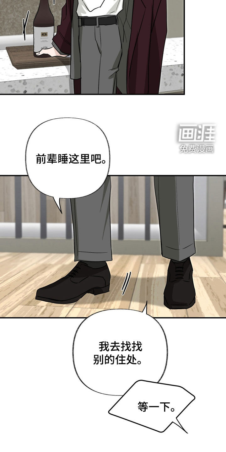 第37话16