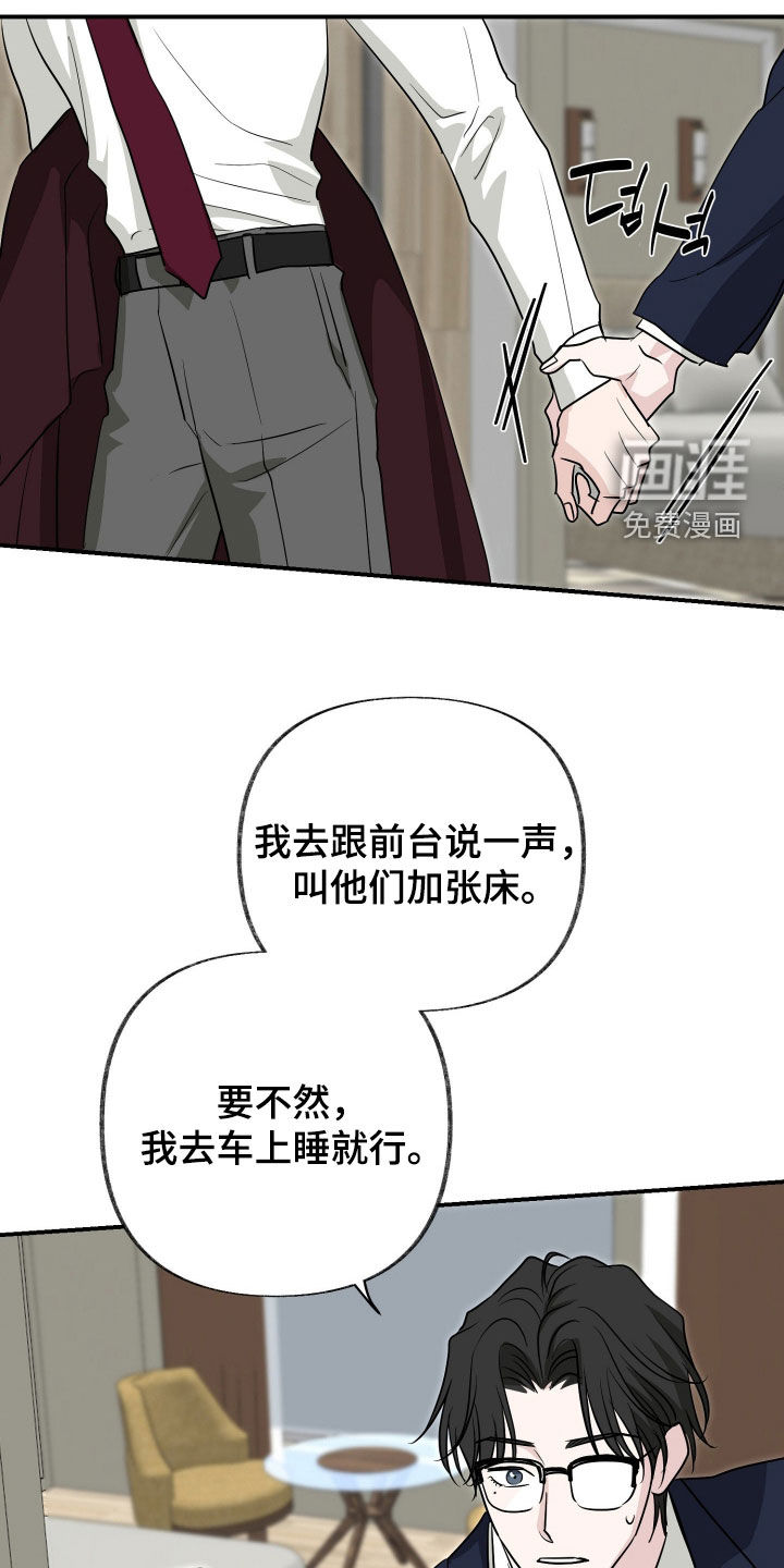 第37话17