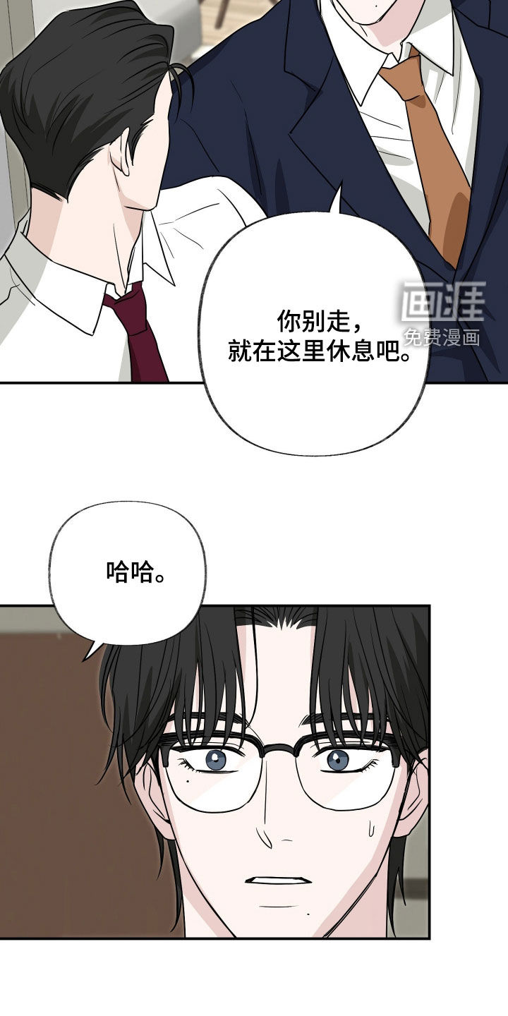 第37话18