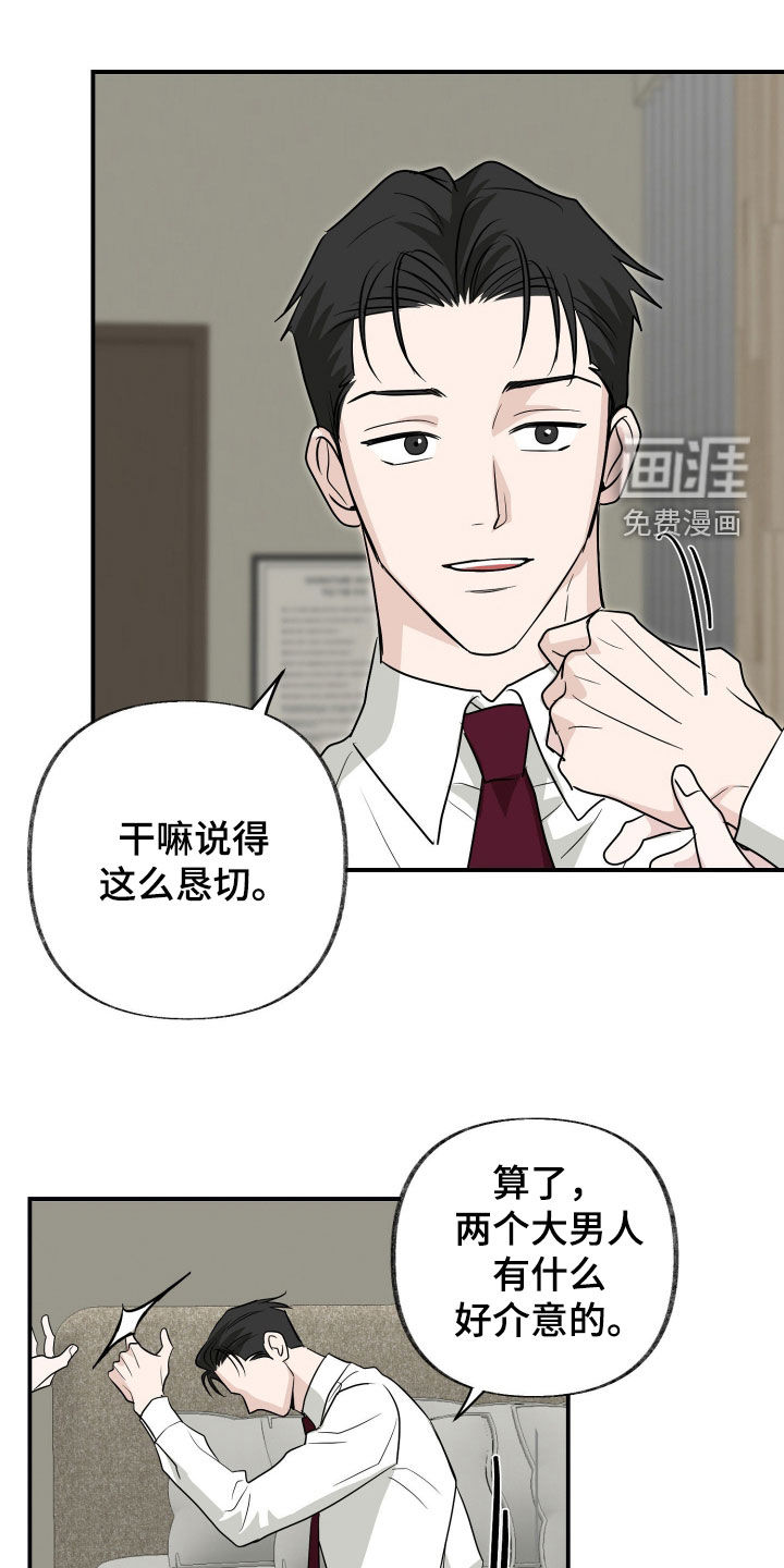 第37话19
