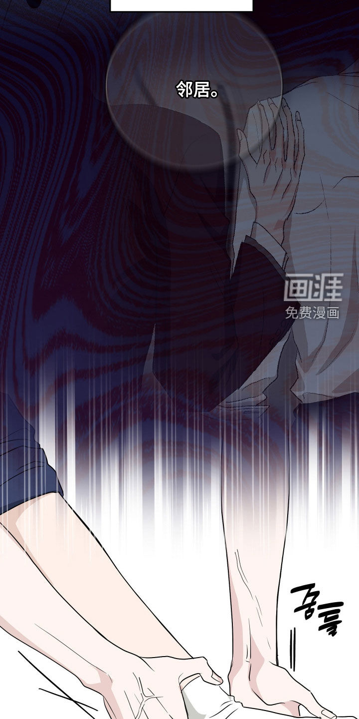 第37话3