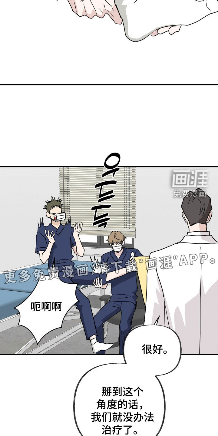 第37话4