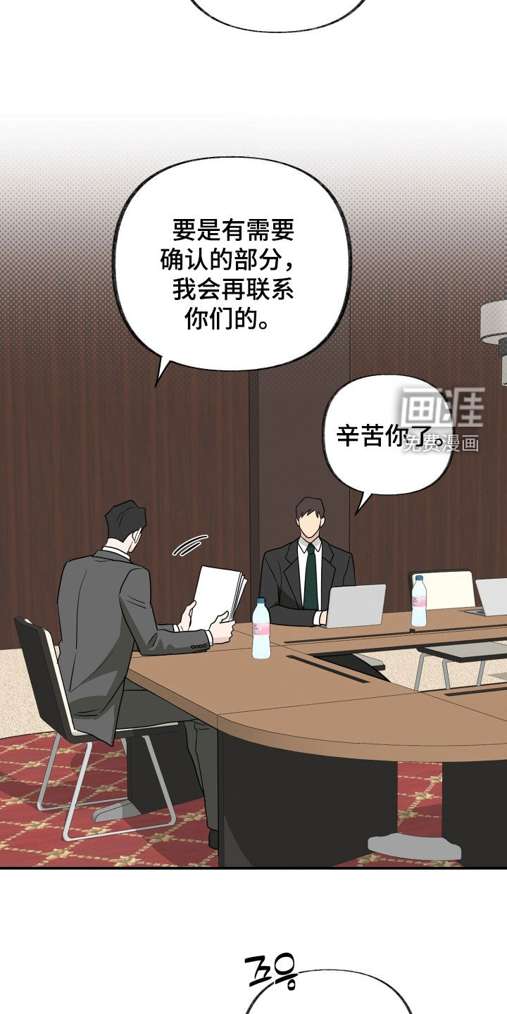 第37话5