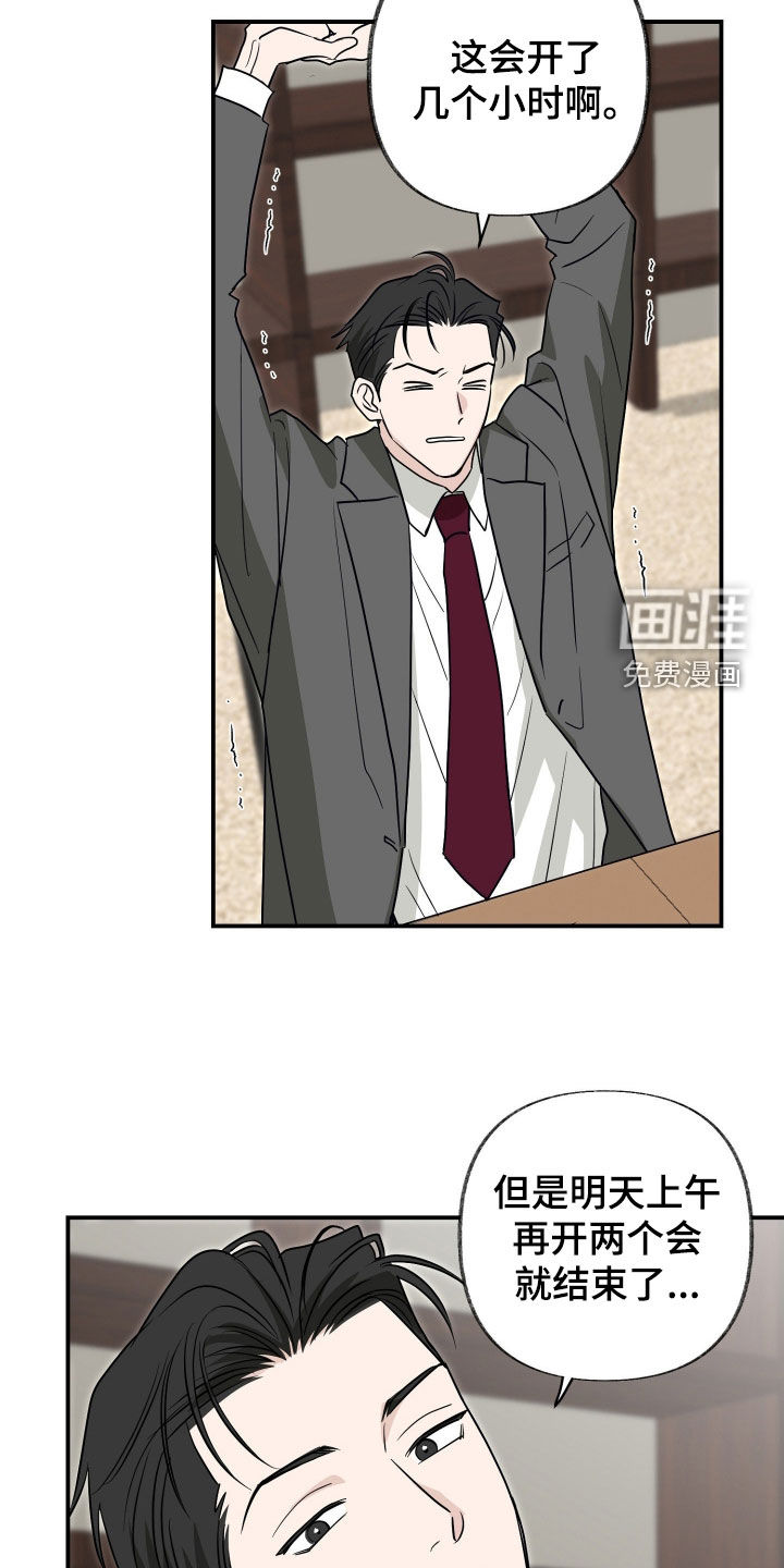 第37话6