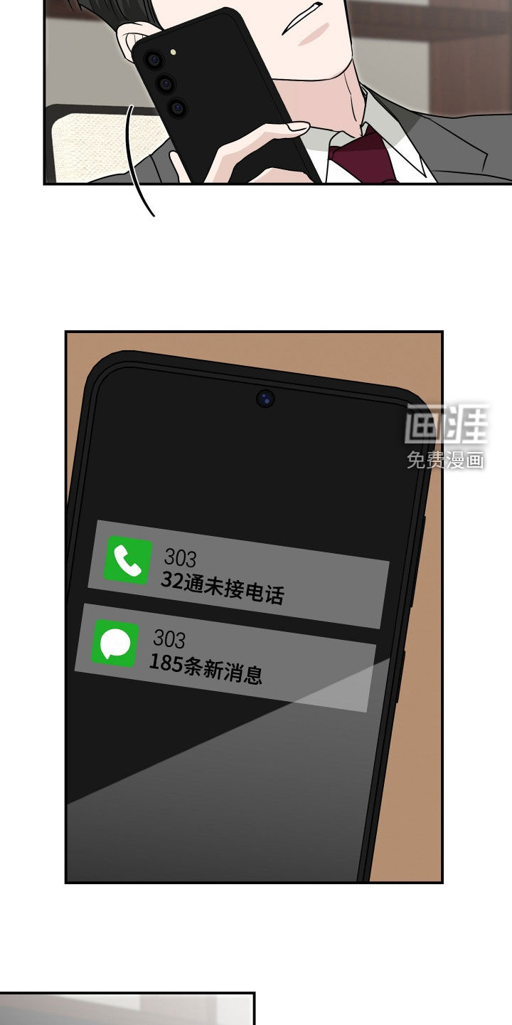 第37话7