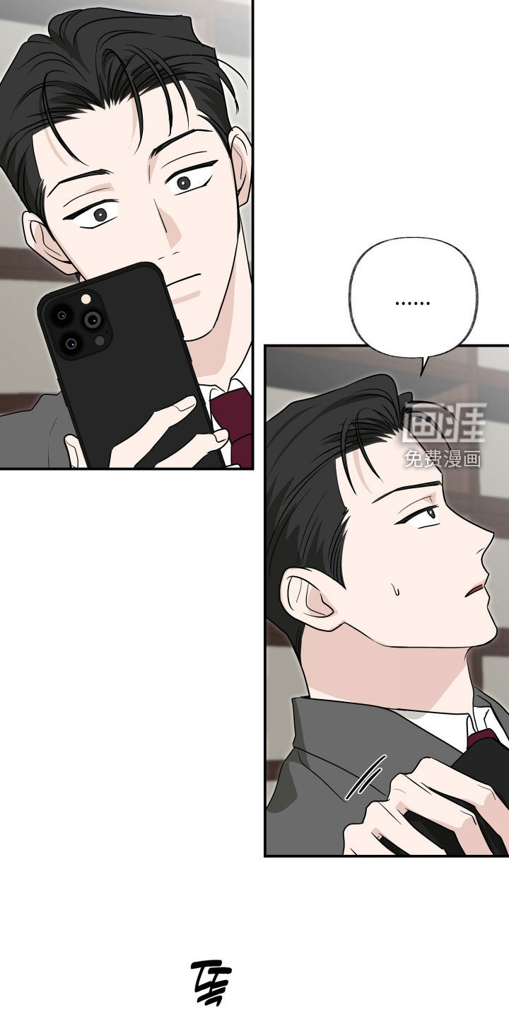 第37话8