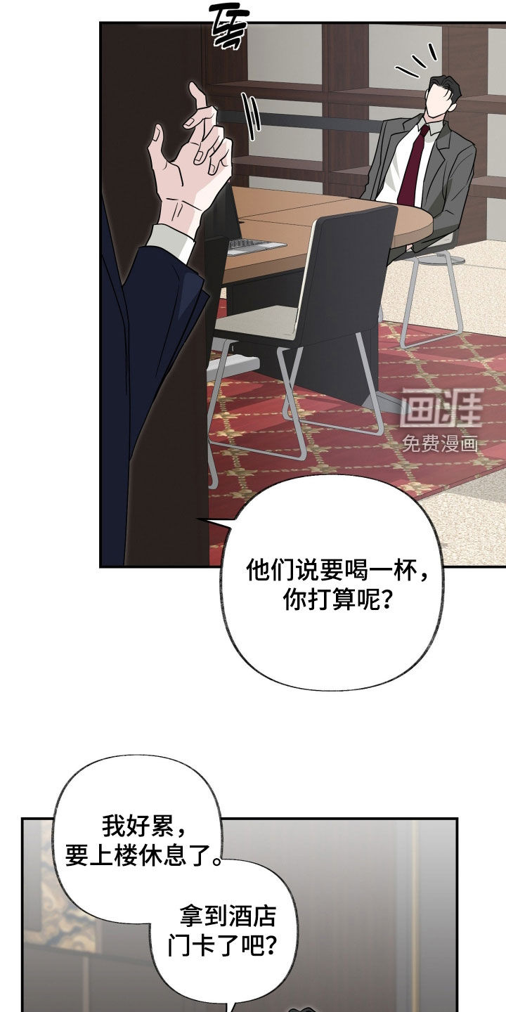 第37话9