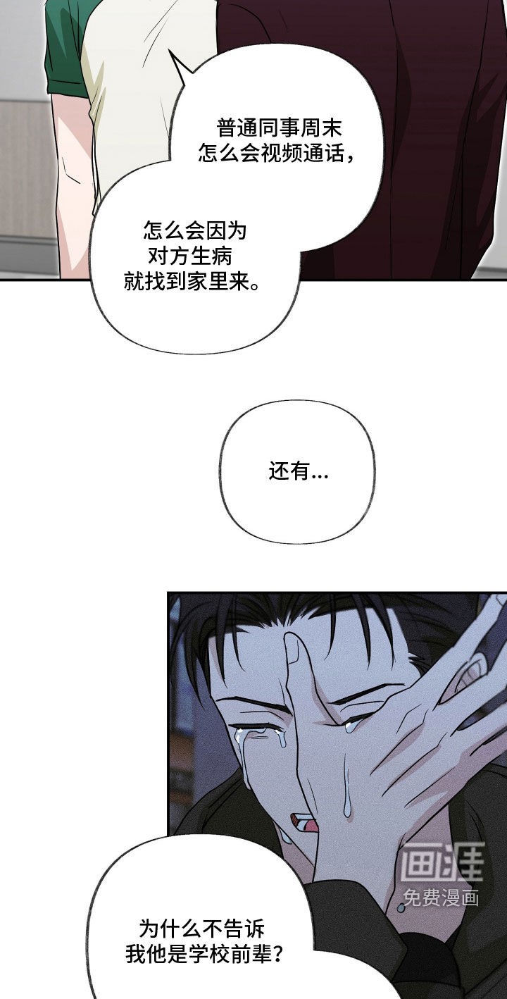 第41话17