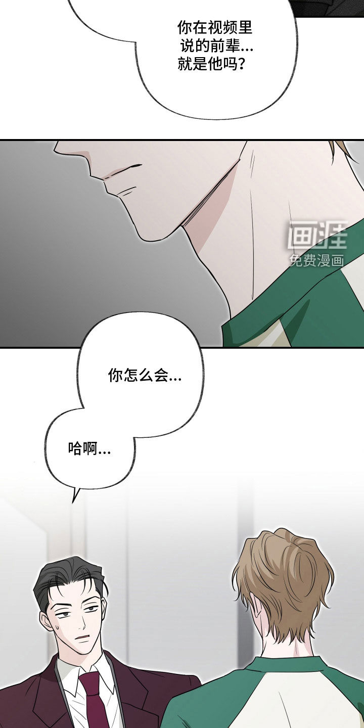 第41话18