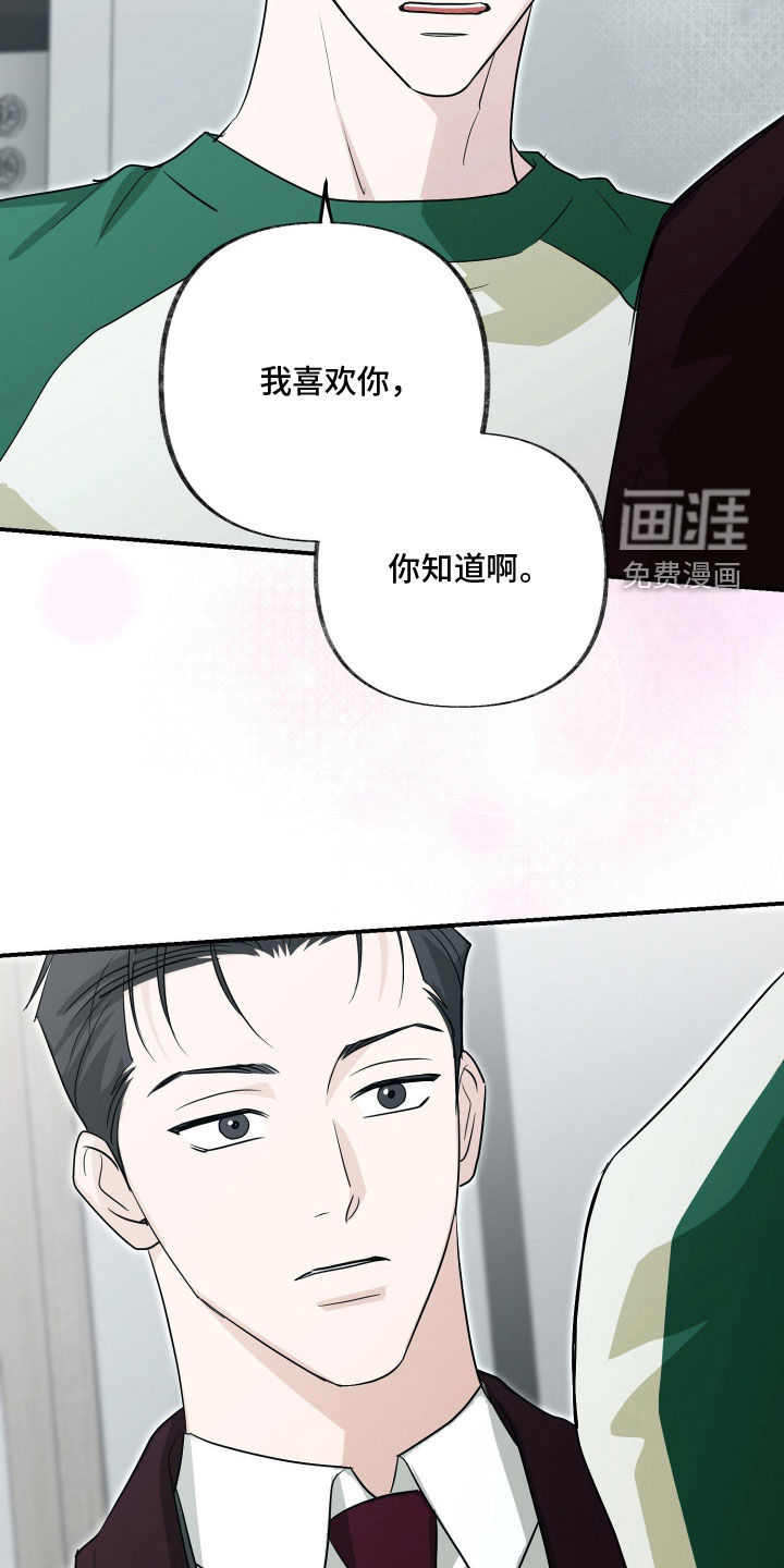 第41话21