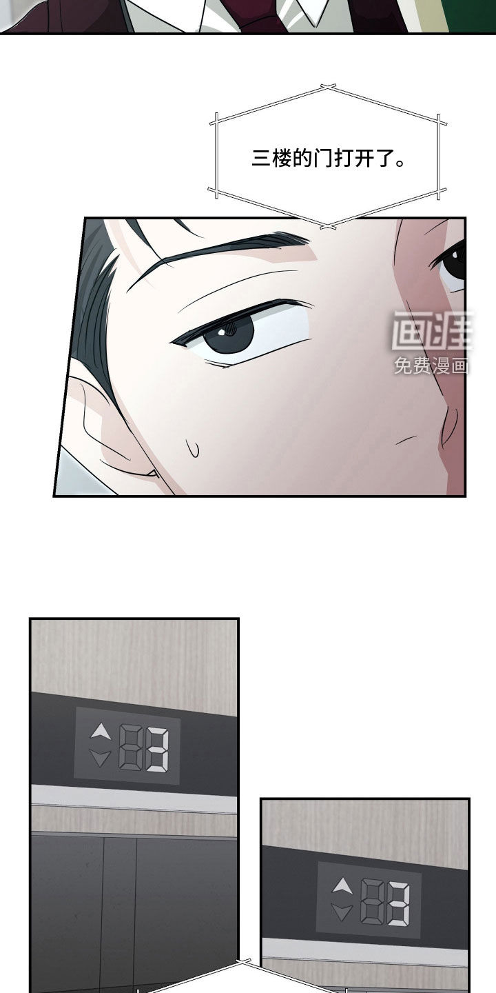 第41话22