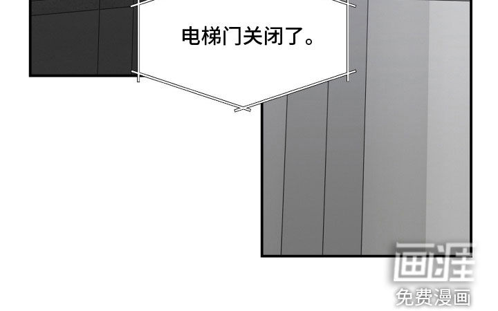 第41话23