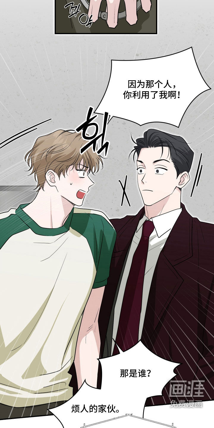 第41话5
