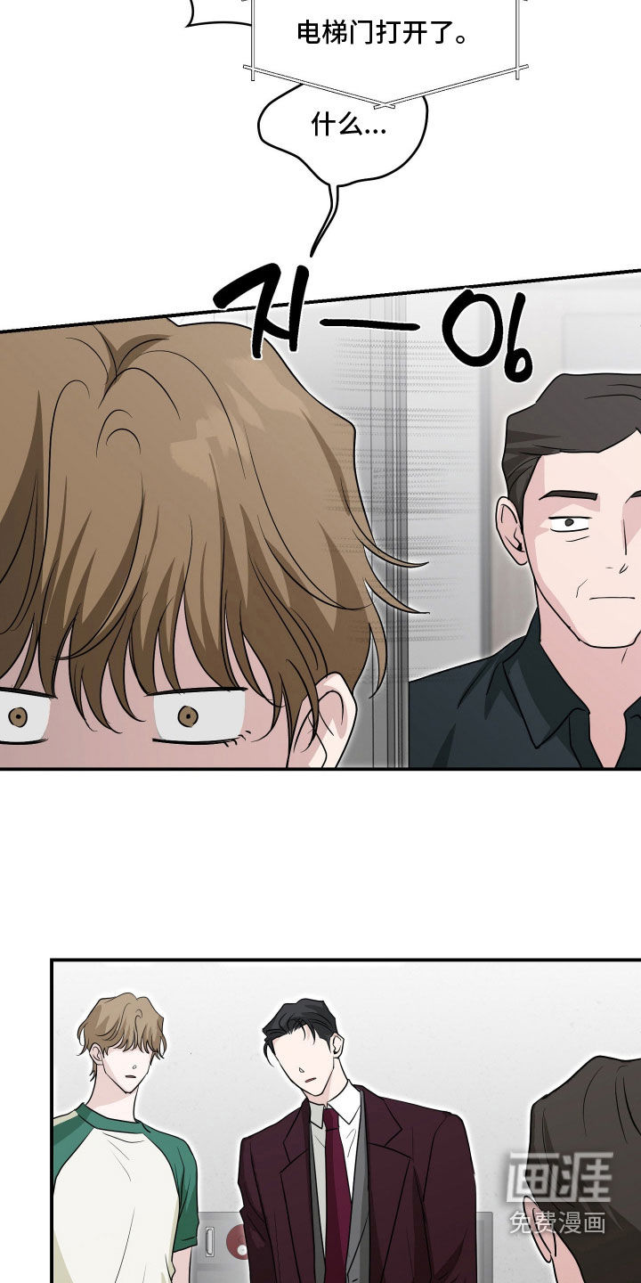 第41话6