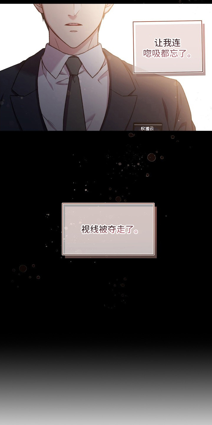 第12话21