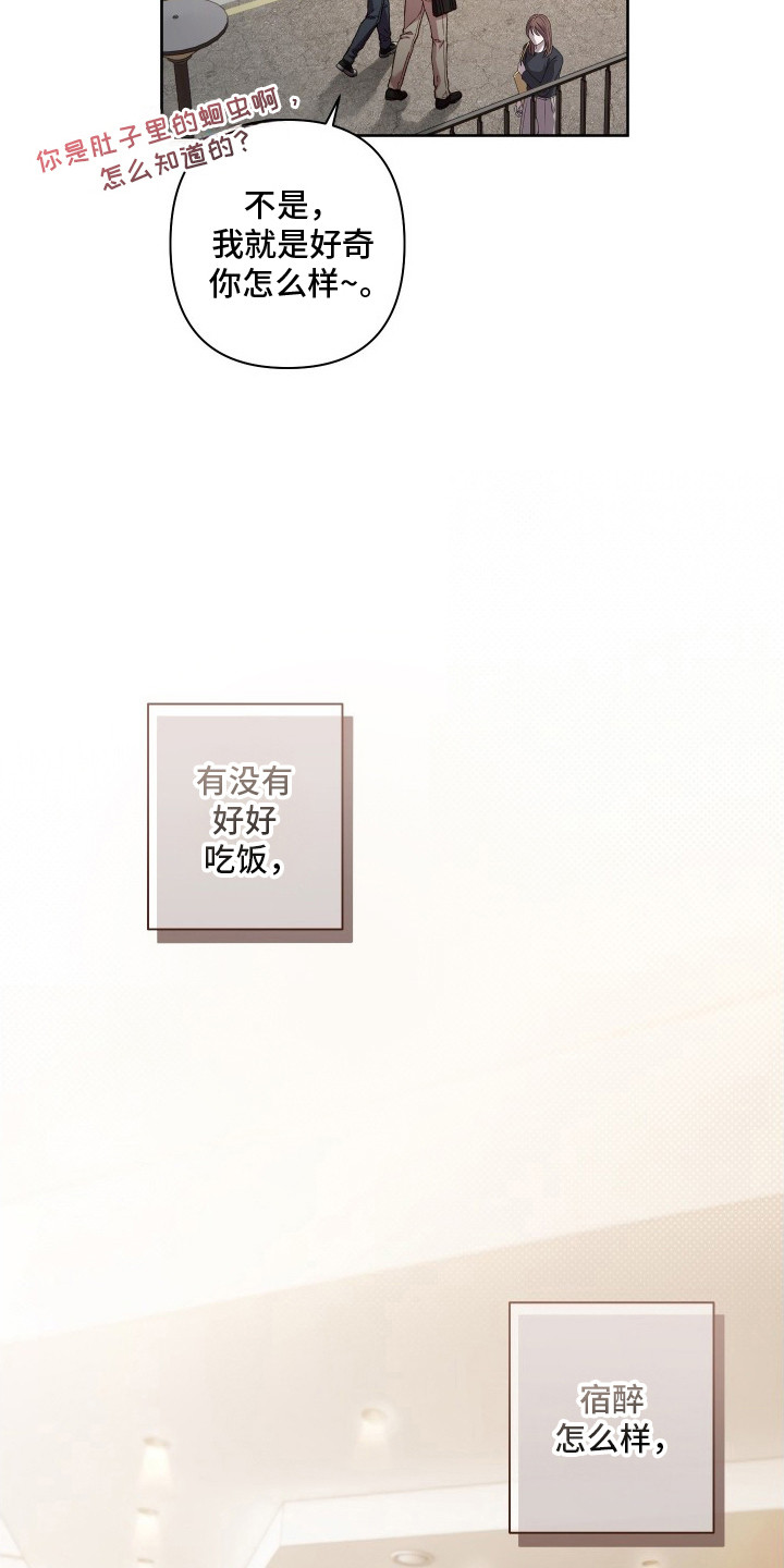 第12话5