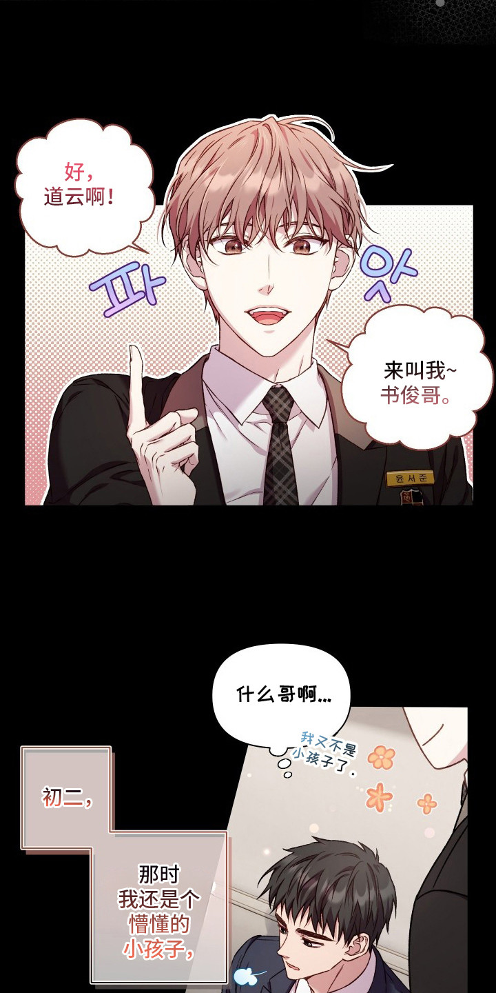 第12话9