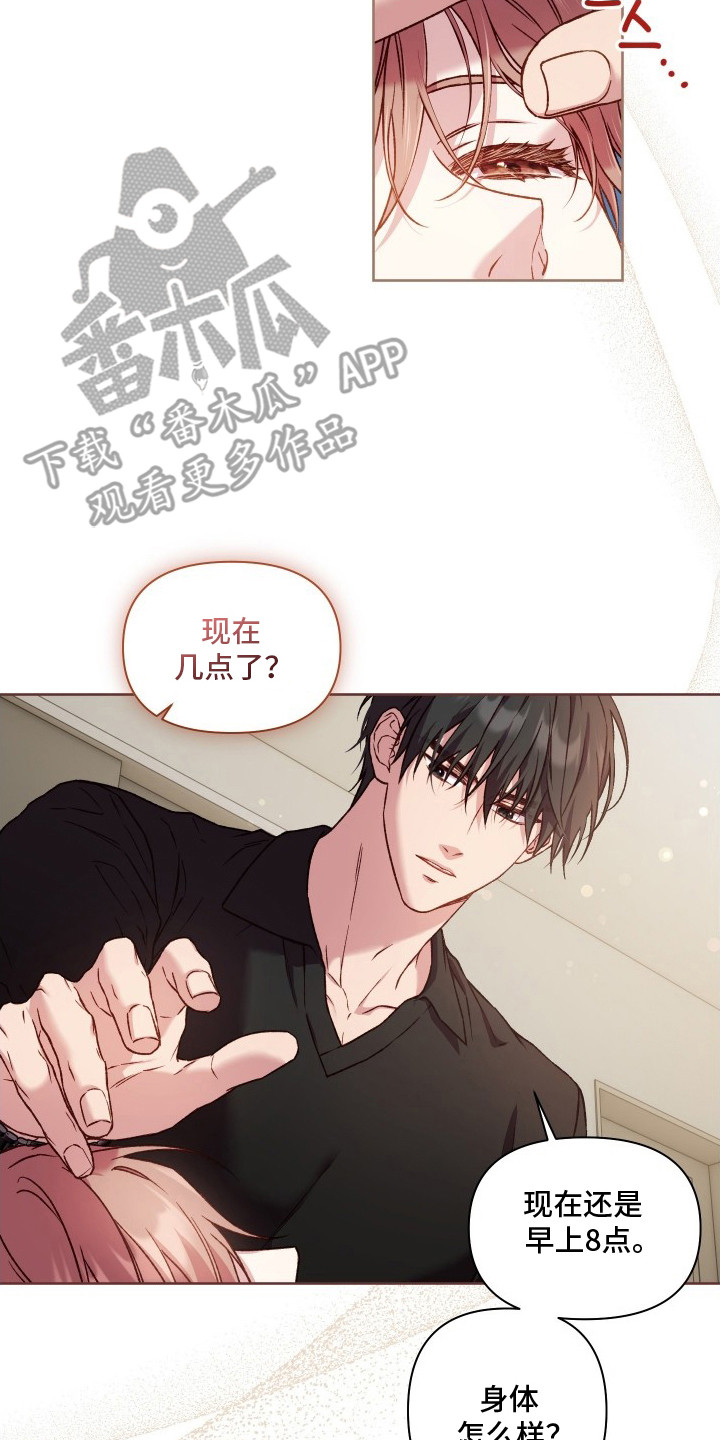 第11话1