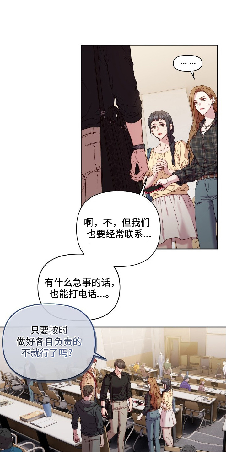 第11话11