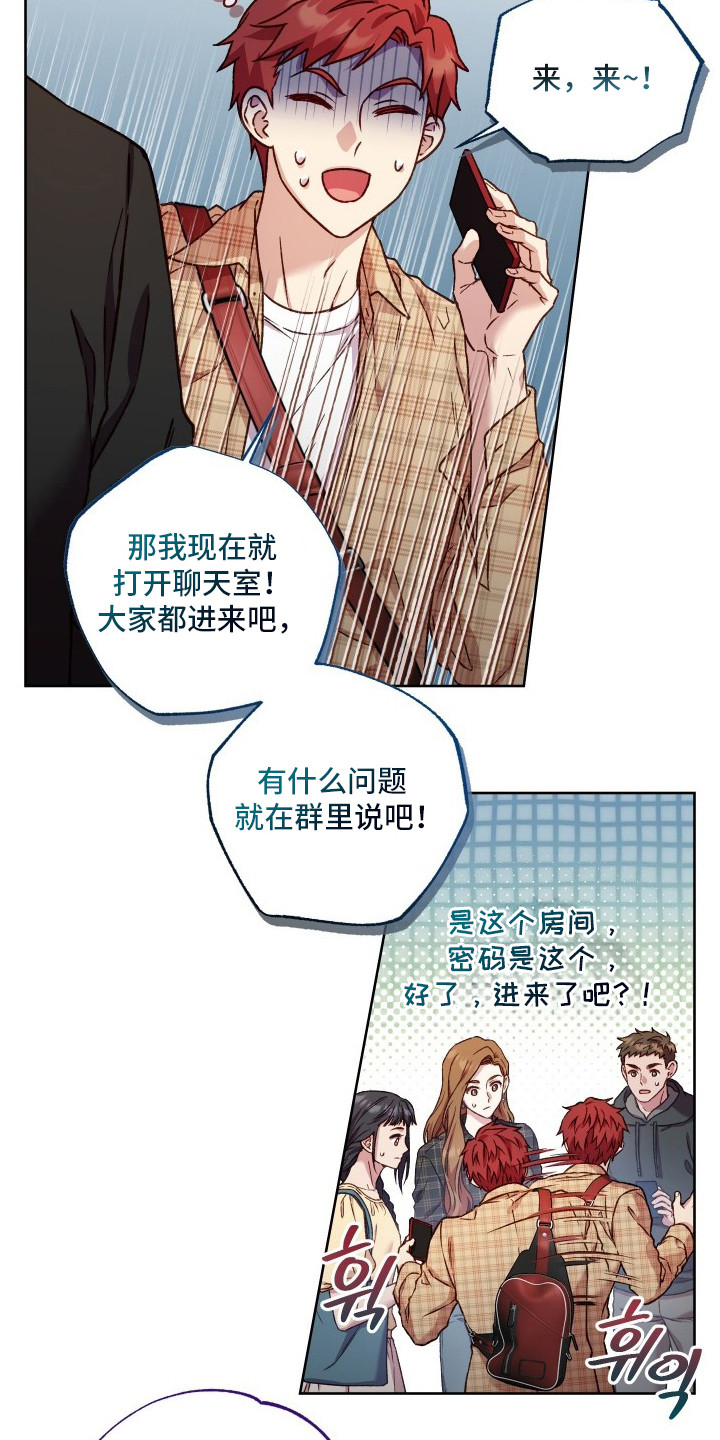 第11话14