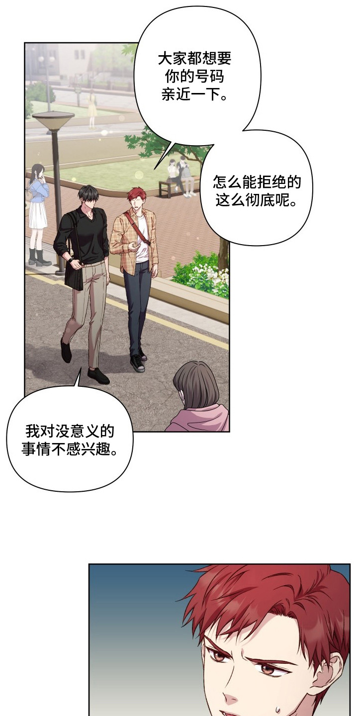 第11话17