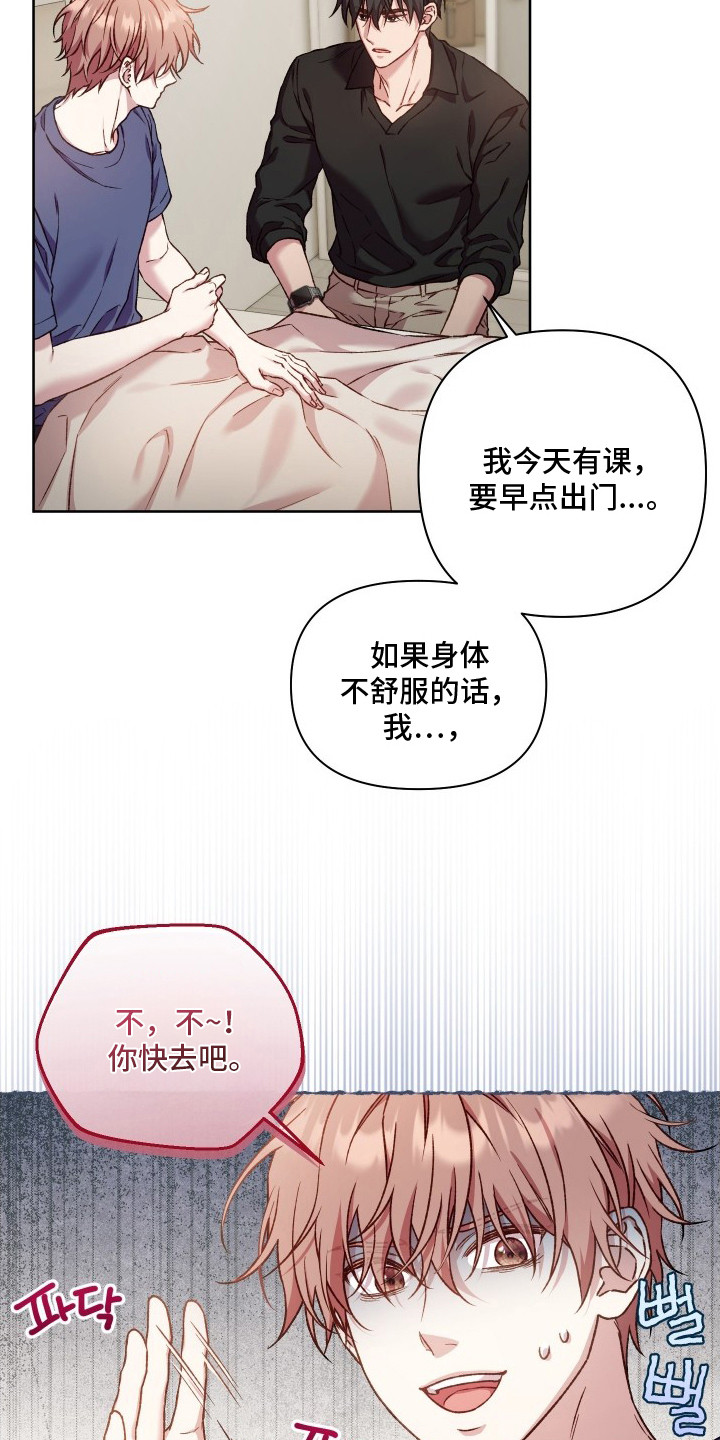 第11话6