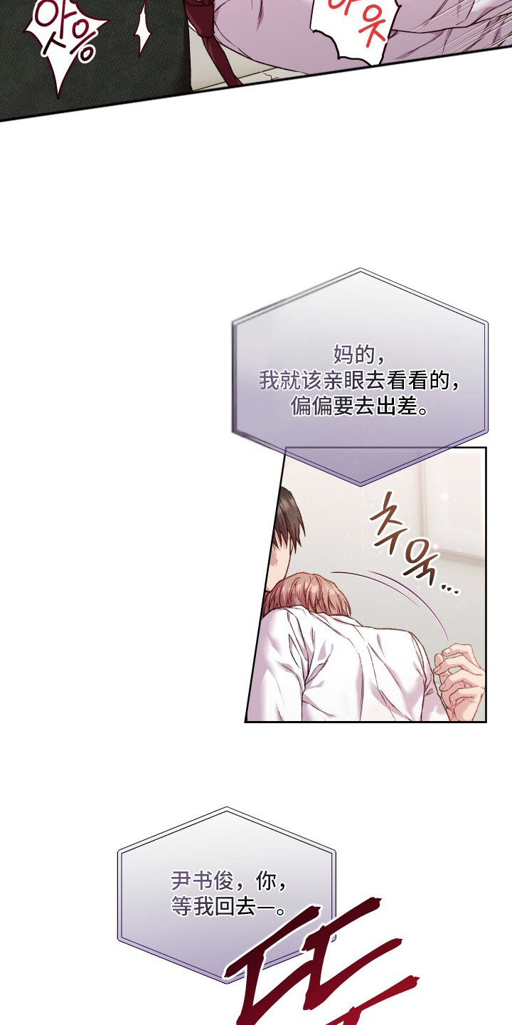 第10话9