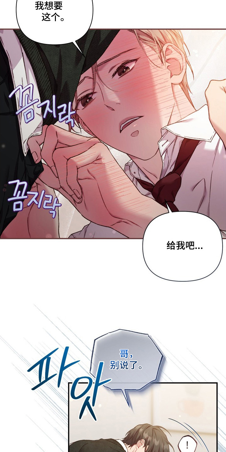 第9话2