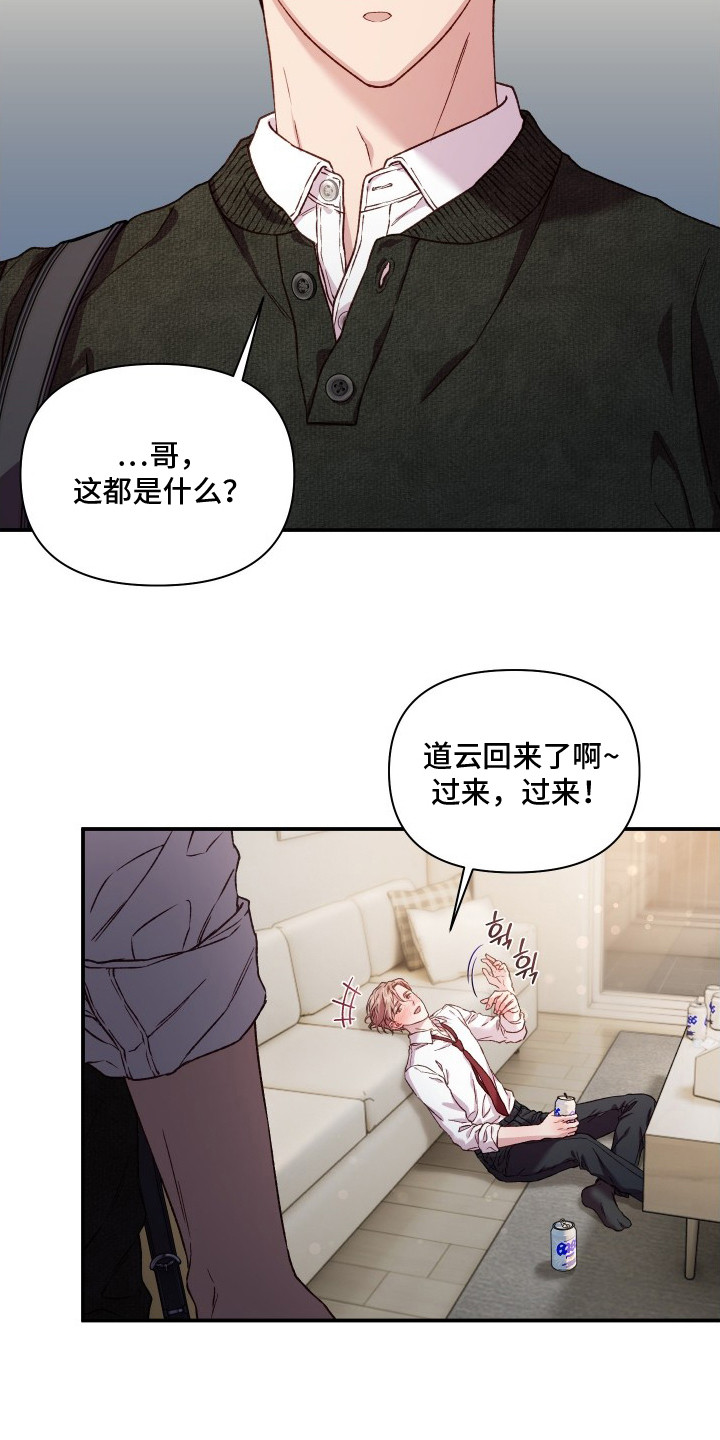 第8话11