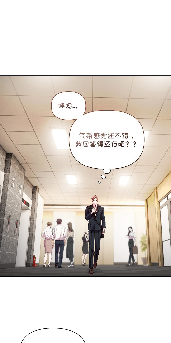 第8话2