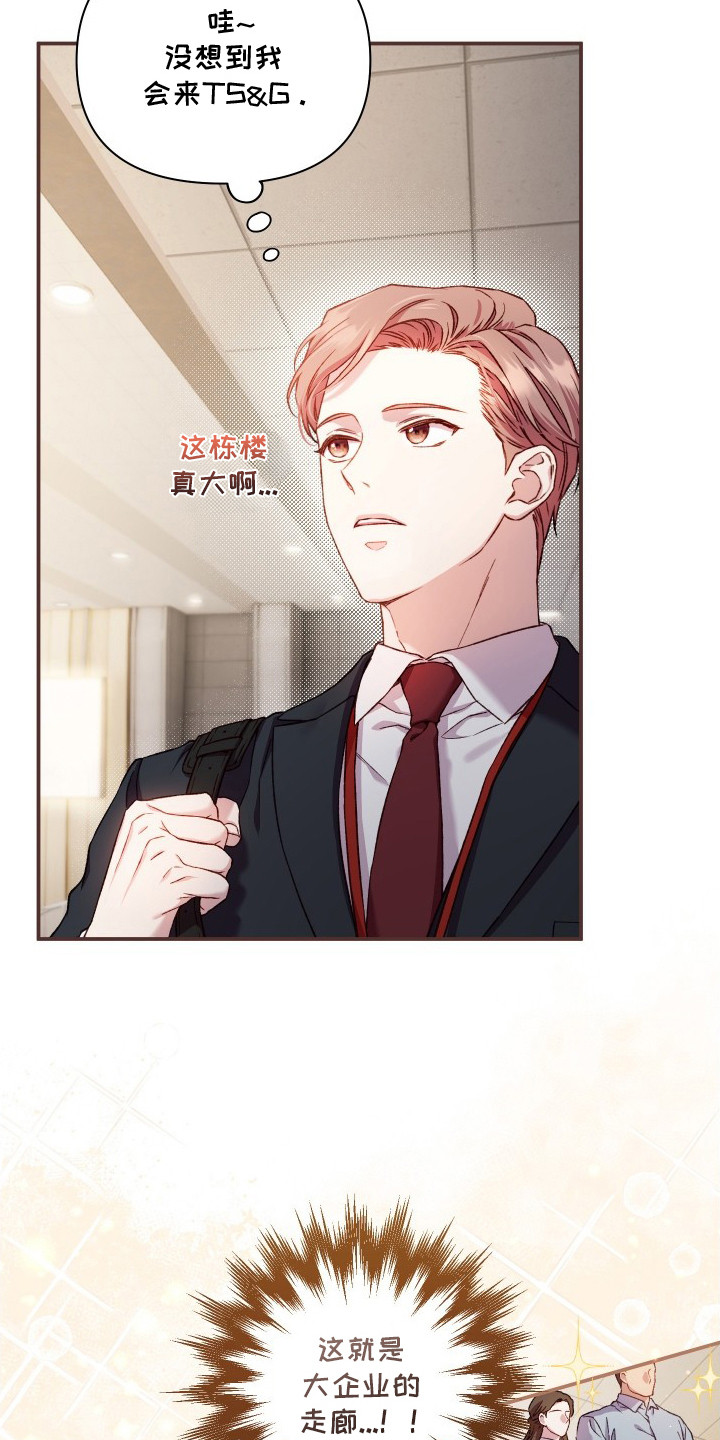 第8话3