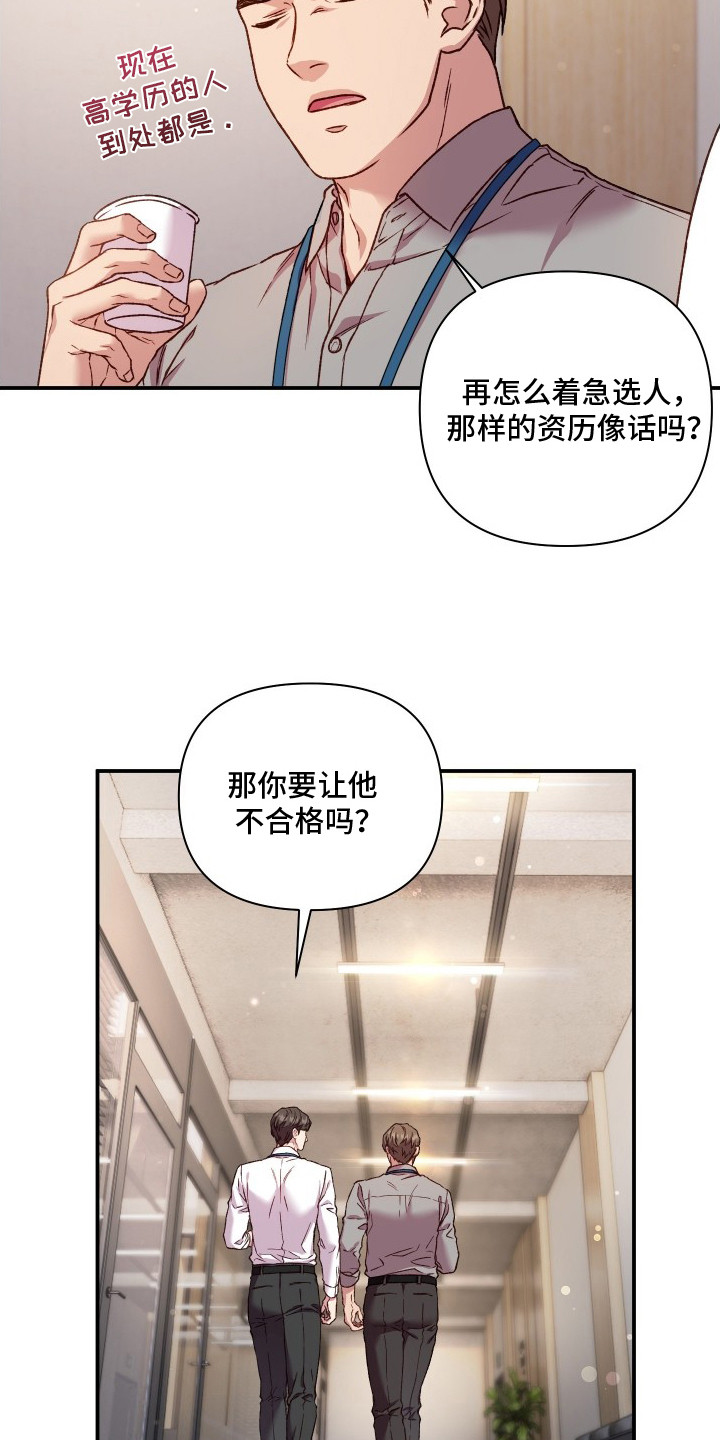 第8话8