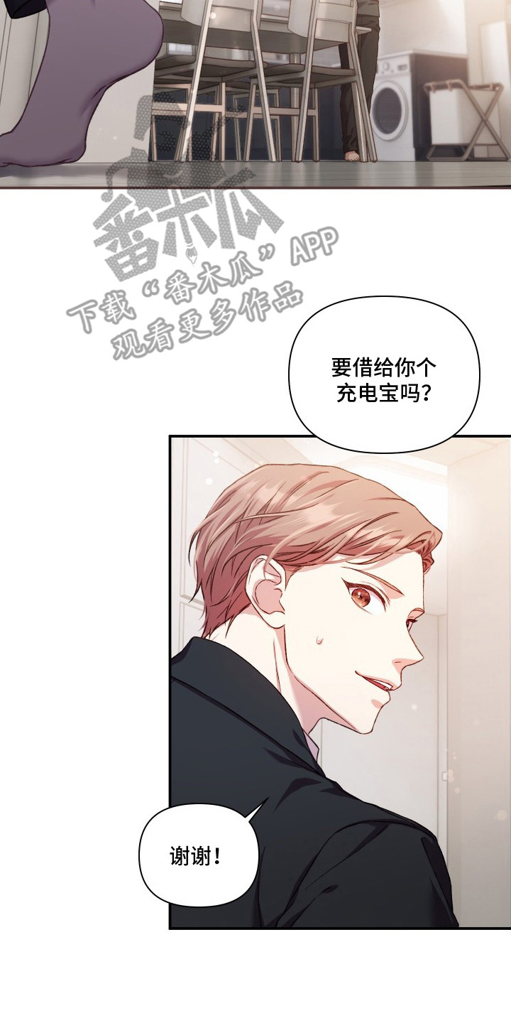 第7话1