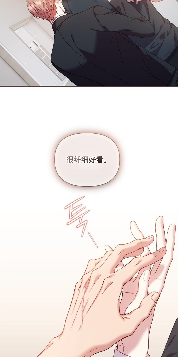 第7话14