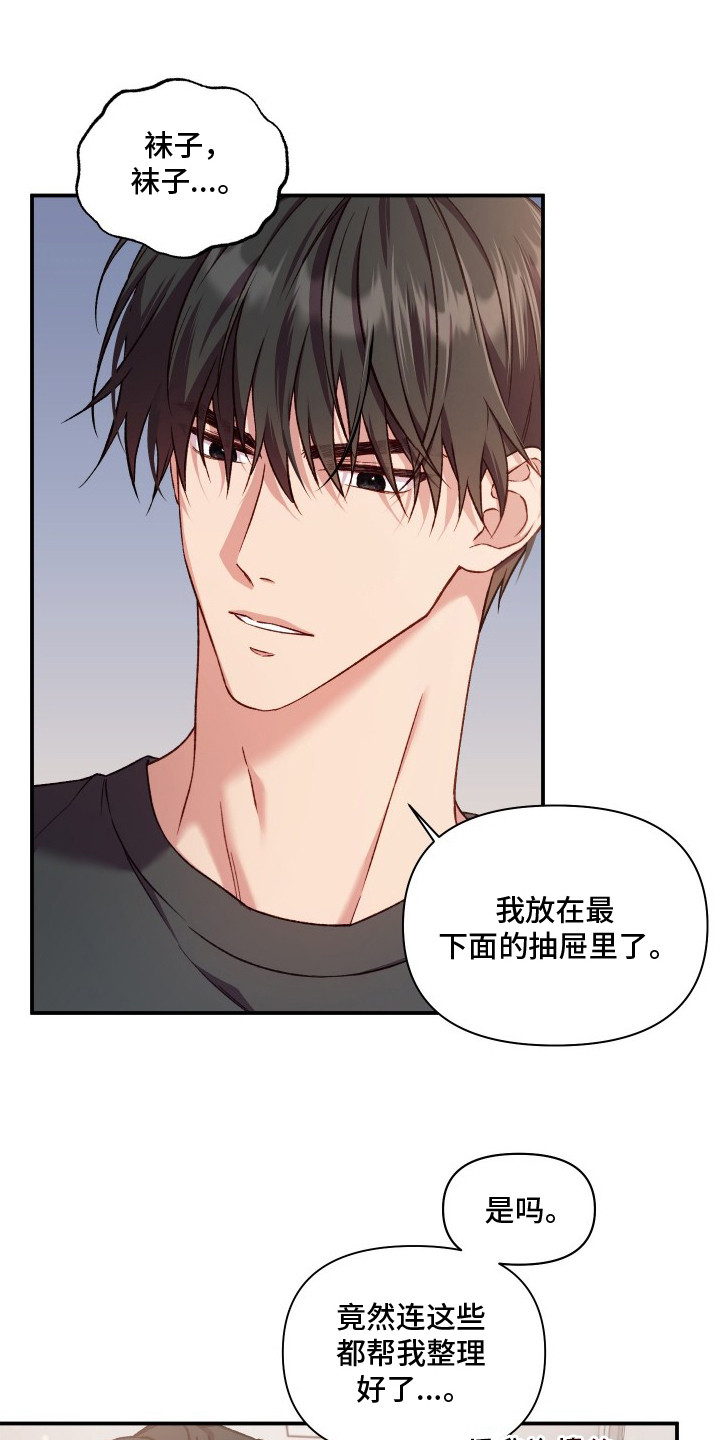 第7话2