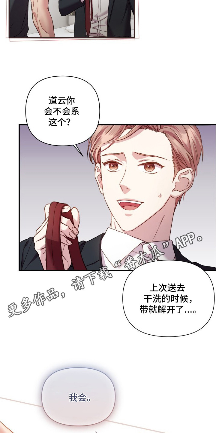 第7话4