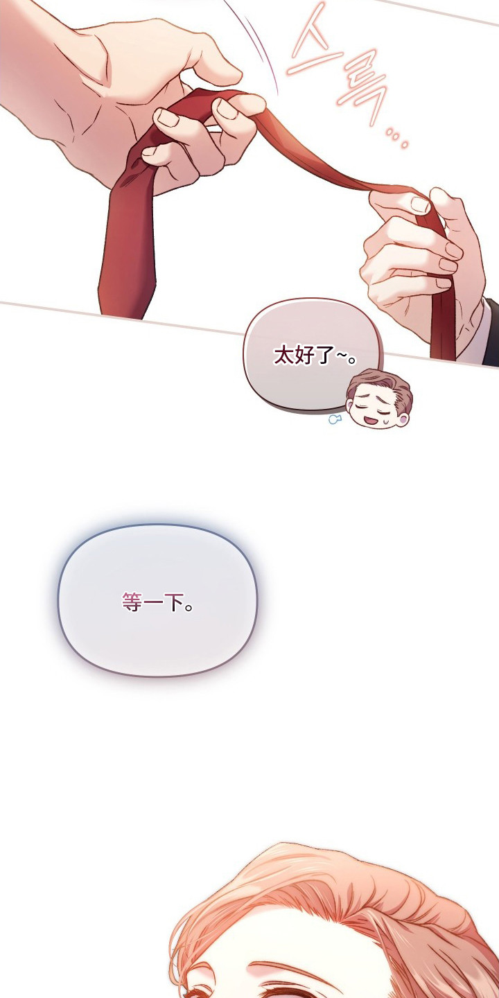 第7话5