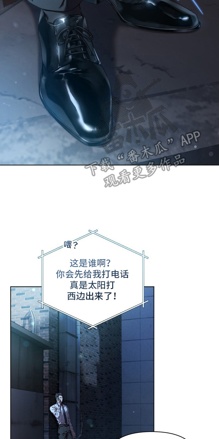 第6话1