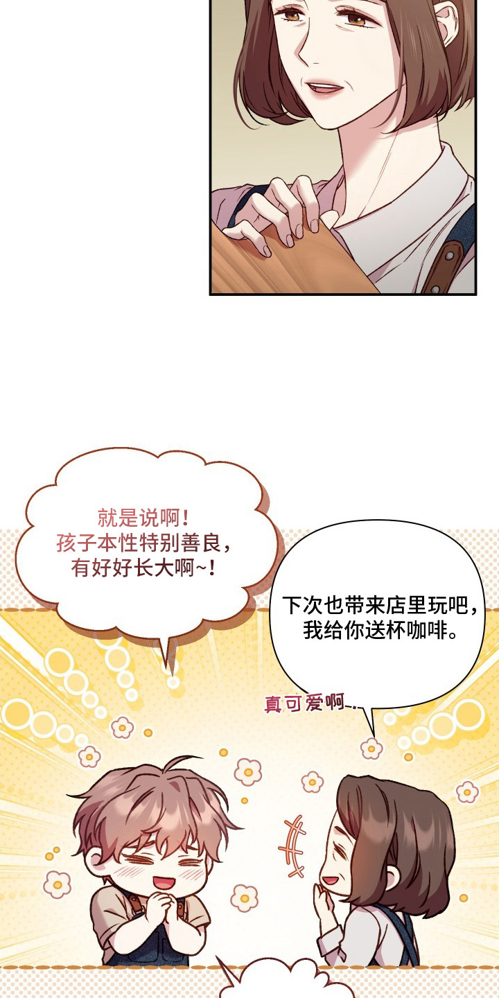 第6话11