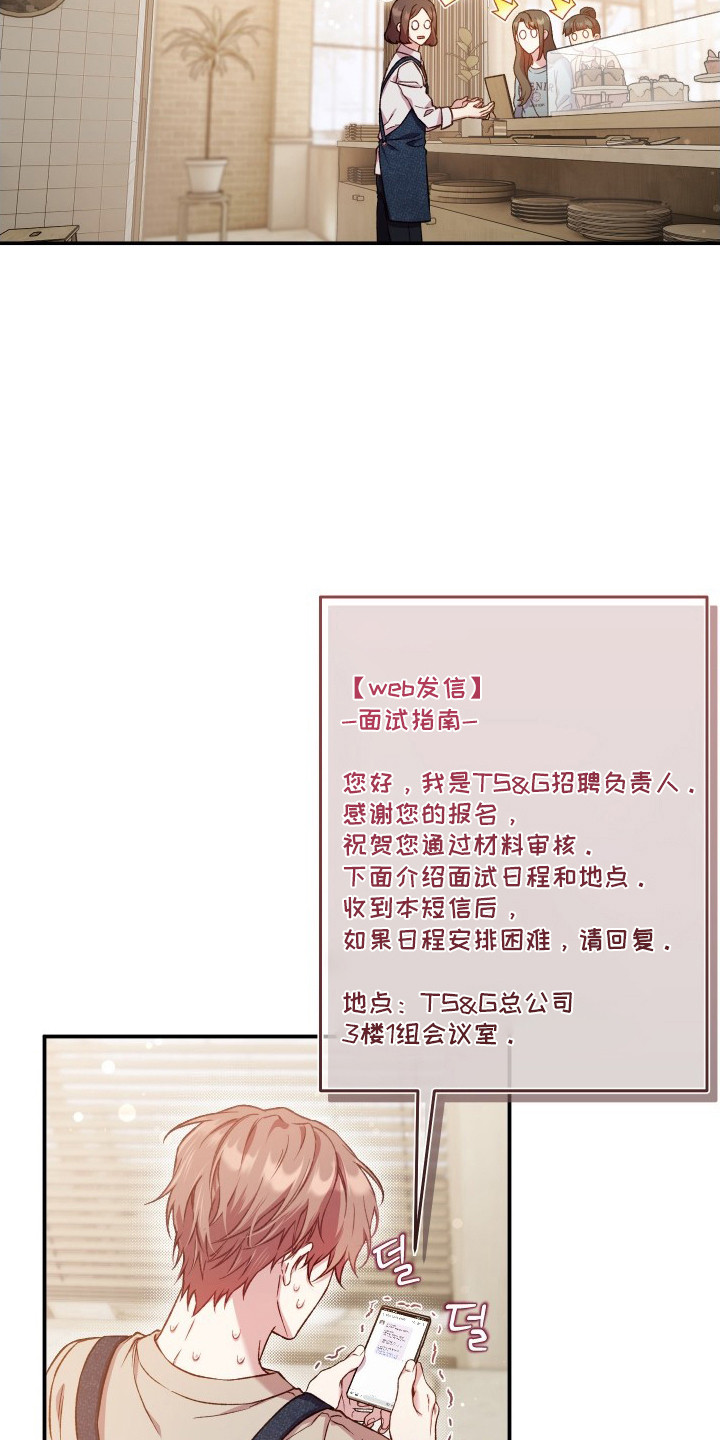 第6话15