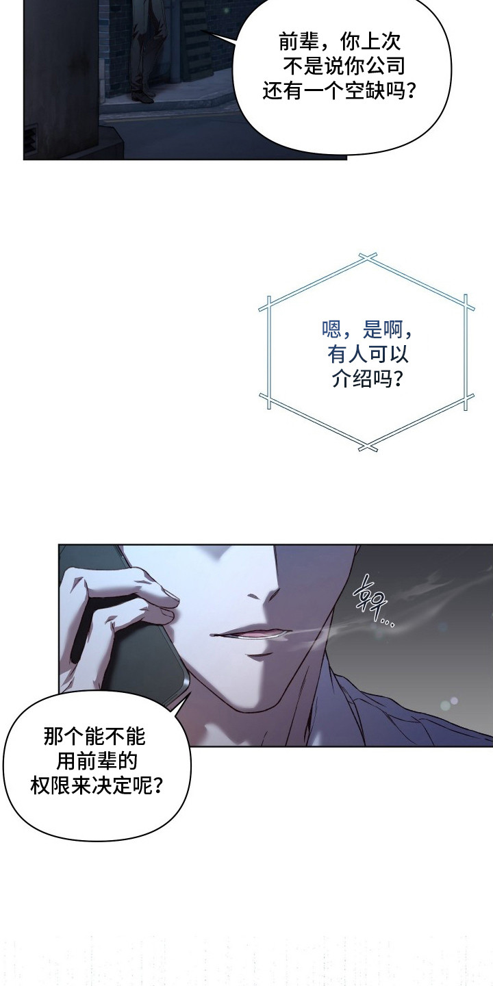 第6话2