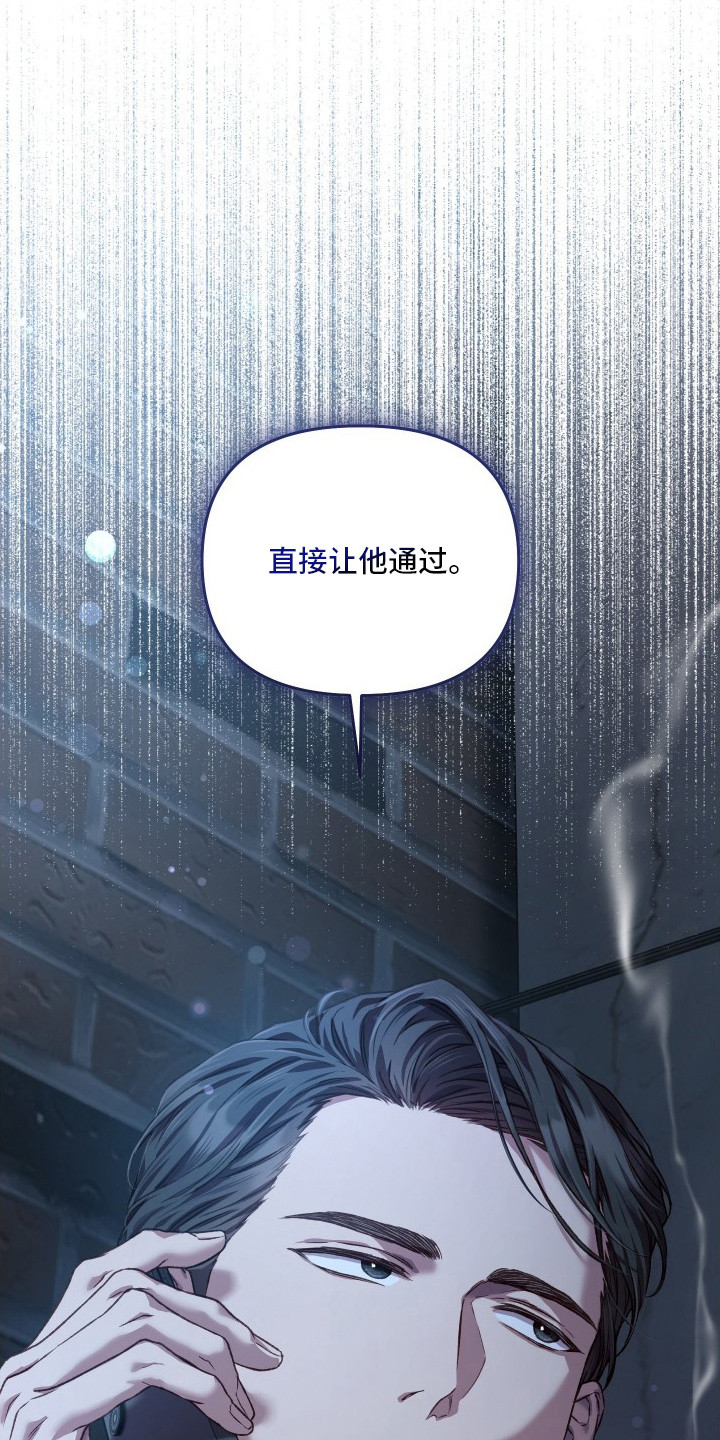 第6话3
