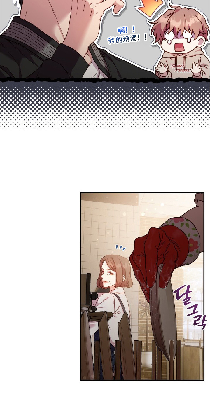 第6话8