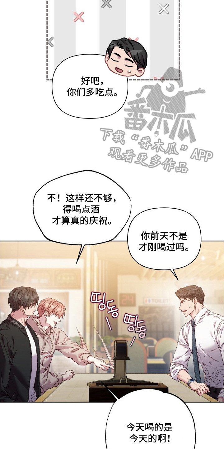 第5话10
