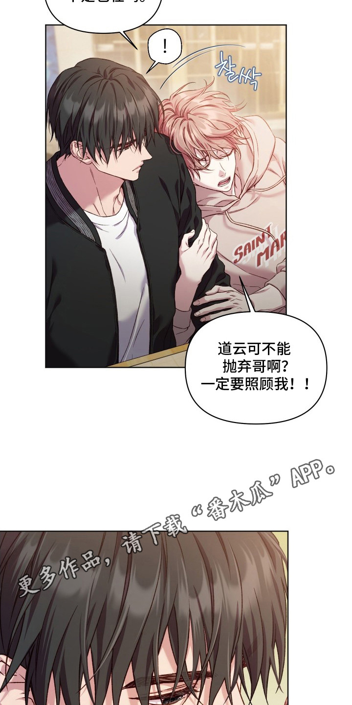 第5话13