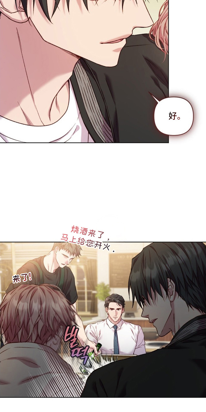 第5话14