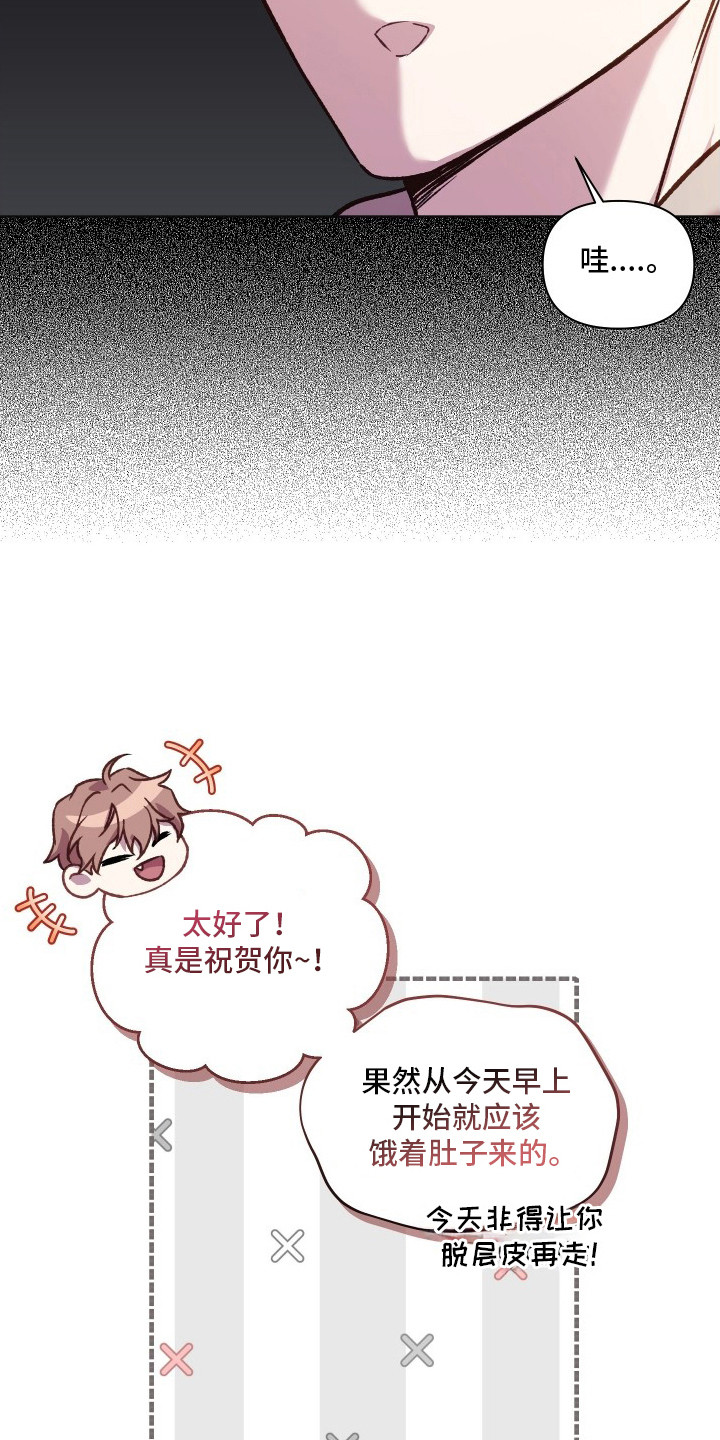 第5话9