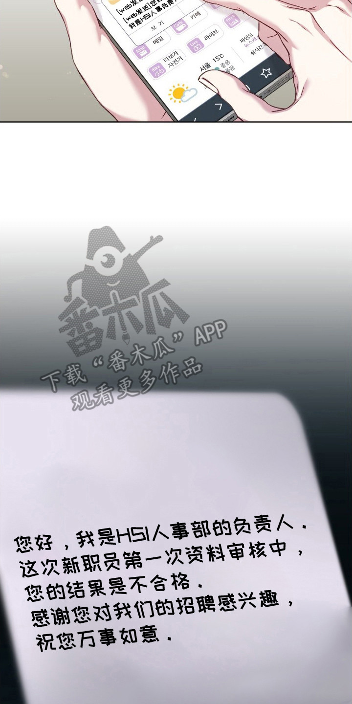 第4话13