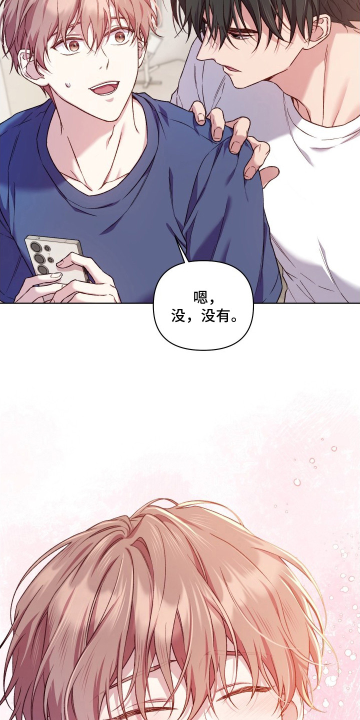 第4话17